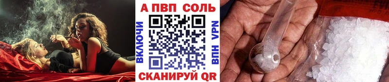 Альфа ПВП крисы CK хочу наркоту Реж