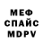 Метадон мёд Chaplain Ron