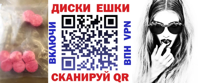 Экстази 280 MDMA  Реж 