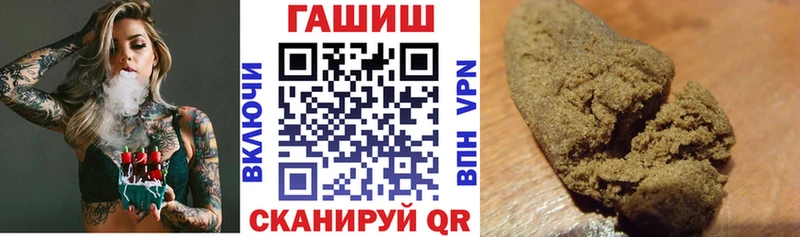 Гашиш убойный  где найти наркотики  Реж 