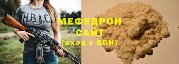 кокаин перу Беломорск