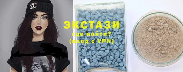 кристаллы Богородицк