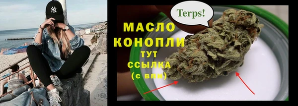 гашишное масло Белокуриха