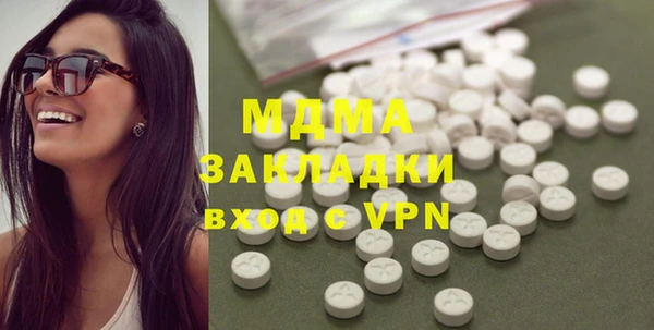гашишное масло Белокуриха