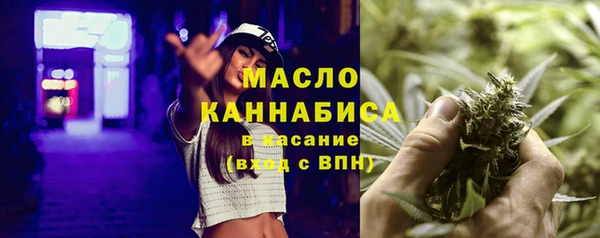 гашишное масло Белокуриха
