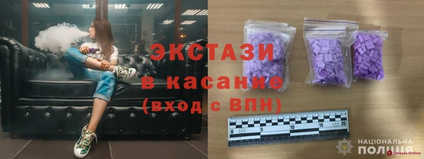 2c-b Богородск