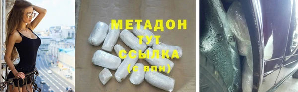 кокаин перу Беломорск