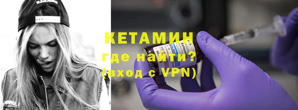 амфетамин Новокубанск