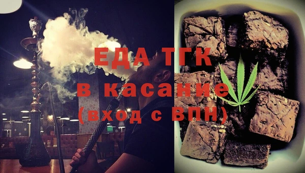гашишное масло Белокуриха