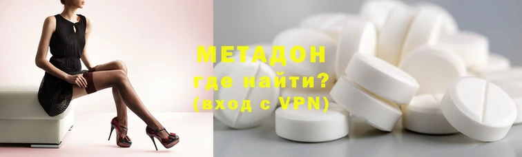 гашишное масло Белокуриха