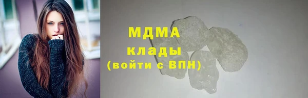 кокаин перу Беломорск