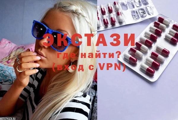 кокаин перу Беломорск