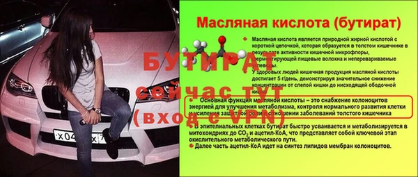 гашишное масло Белокуриха