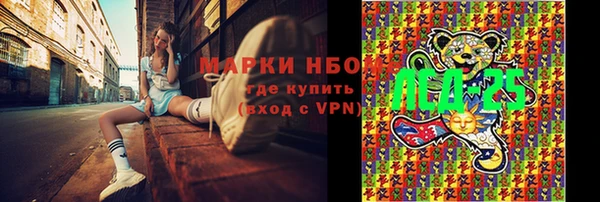 кокаин перу Беломорск