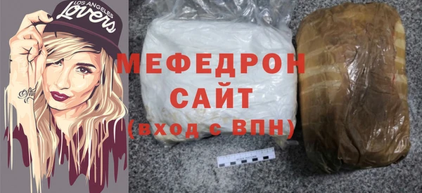 2c-b Богородск