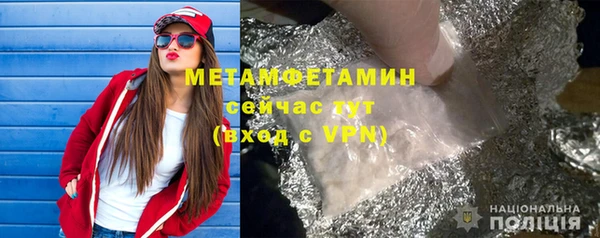 герыч Пестово