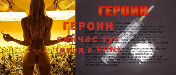 мескалин Богданович