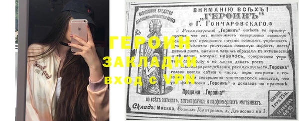 индика Белоозёрский