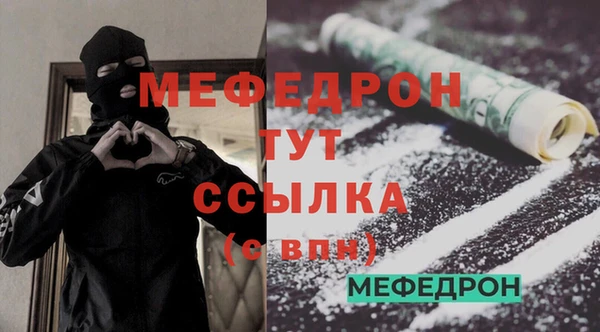 гашишное масло Белокуриха