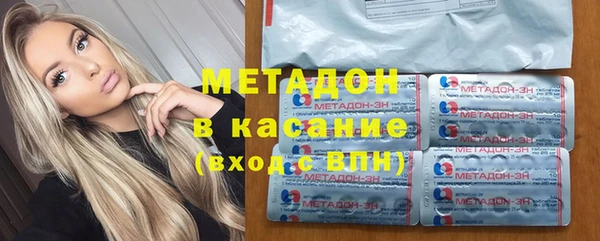 гашишное масло Белокуриха