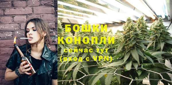 гашишное масло Белокуриха