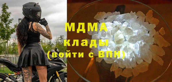 кокаин перу Беломорск