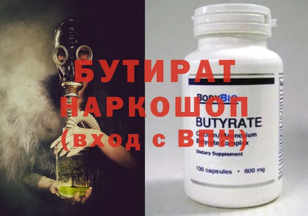 гашишное масло Белокуриха
