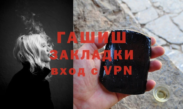 кокаин перу Беломорск