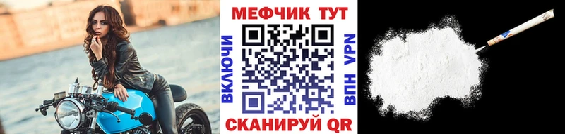 МЕФ VHQ  Реж 