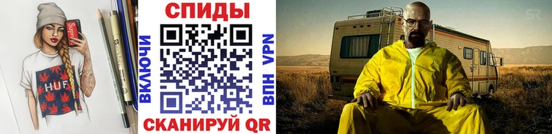 магазин продажи Реж Первитин кристалл