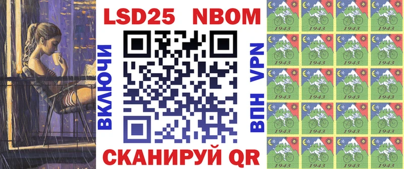 blacksprut сайт  Реж  площадка официальный сайт  Марки 25I-NBOMe 1,8мг 