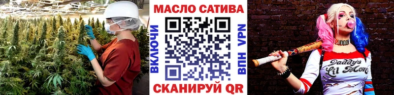 ТГК концентрат darknet какой сайт Реж